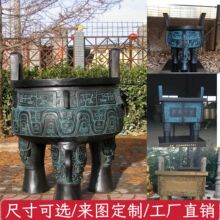 定制公司送礼办公室桌面铜鼎工艺品摆件室外铜鼎大号司母戊克鼎