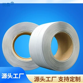 打包带;拉伸缠绕膜;绳索、扎带