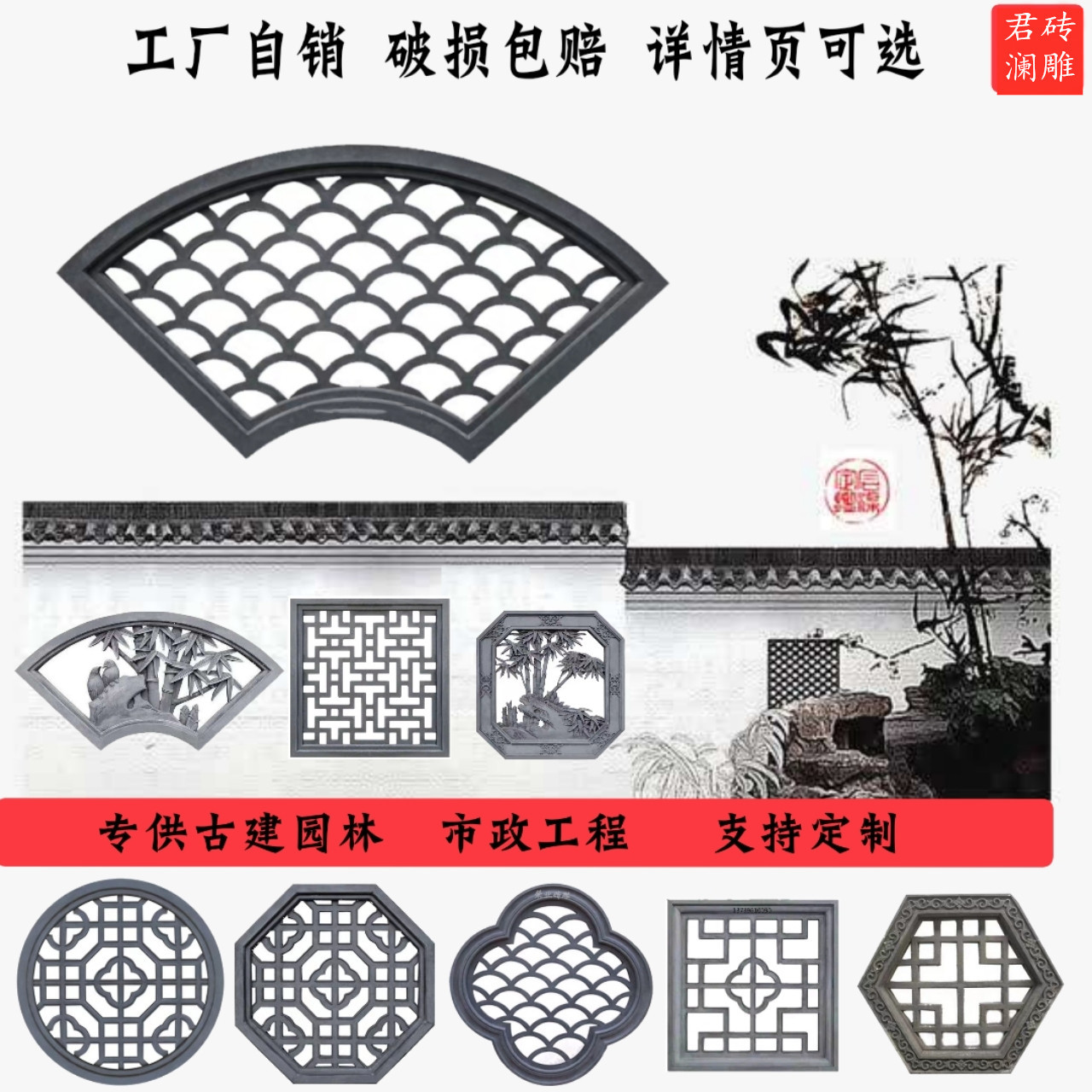 customized Different line Brick relief To fake something antique Hollow Brick Chinese garden Ancient Flower Window The screen Decorative flowers relief