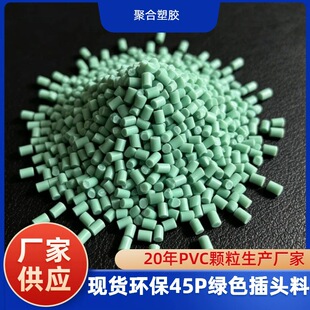 �h��ע��PVC���^��45P�Gɫ USB�������^���z�� �S��ֱ�N���Mԇ��