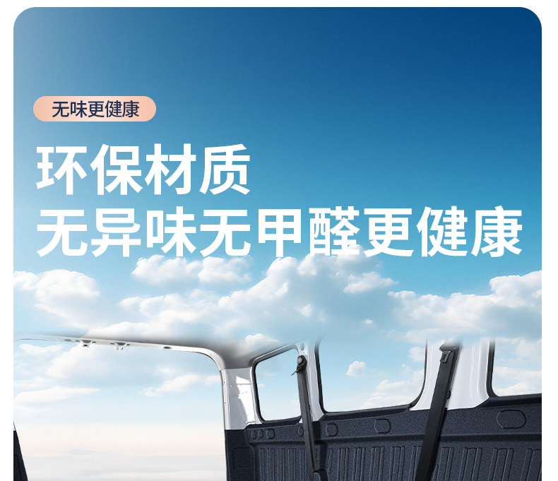 Suitable for Wuling Yangguang Car Floor Mats, Full-Coverage Special Tpe Car Floor Mats for New Energy Pure Electric Five-Seater/Six-Seater Vehicles