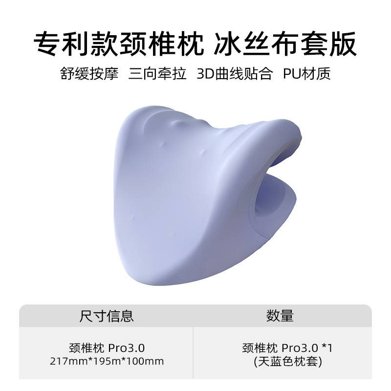 升级款颈部按摩枕家用舒缓肩颈压力颈部支撑重力指压枕|undefined