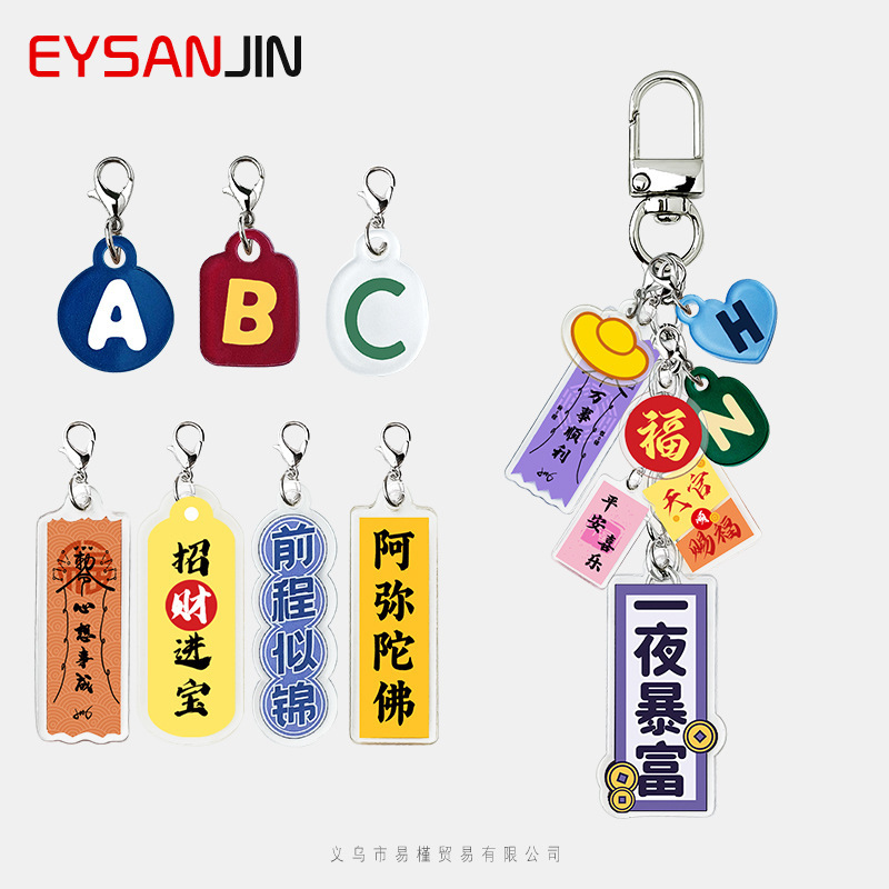 Acrylic Keychain DIY Fun Inspirational Text English Letter Pendant Cartoon Book Backpack Decoration Wholesale