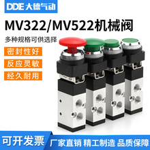 MV322�Cе�y ��λ��ͨ�Cе���ƓQ���yMV522R/PPL /TB/EB �ӿ�1/4&