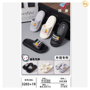 2026�¿�EVA�l����H��Ů��Ь��ɫ���Ůʿ��Ь�r�п�ʽ��Ů��Ь