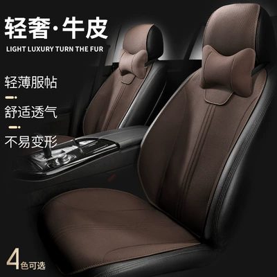 Four Seasons Pad: Leather Unlabeled Saddle Pad Car