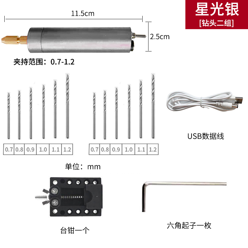 Mini taladro eléctrico doméstico de perlas de goteo de goma taladro de mano de perlas de papel jugar pulido aleación de aluminio mini molienda DIY molienda eléctrica