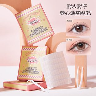 [Upgraded Model 180 Pieces/Box] Lace Double Eyelid Patch Mini Local Adjustment Water Spray Eye Patch Invisible
