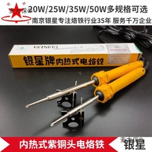 �y������25W35W50�ȟ�ʽ����F���S���ú��ӾS�ވ@ˇ�R�����̫��