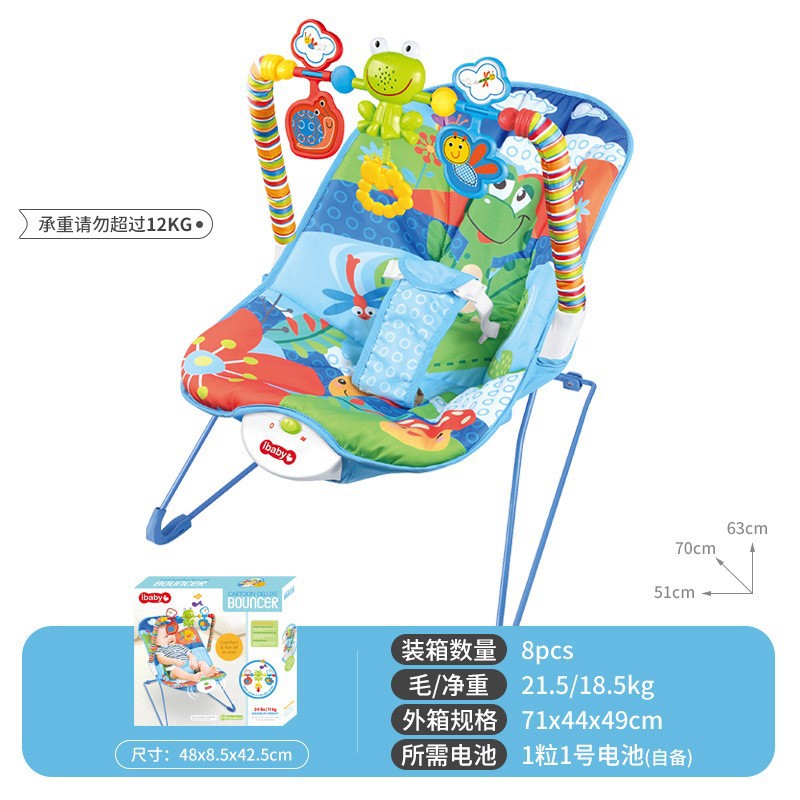 Venta caliente transfronteriza silla mecedora eléctrica para bebés marco de juguetes 0-1 año bebé recién nacido sillón reclinable con música para dormir