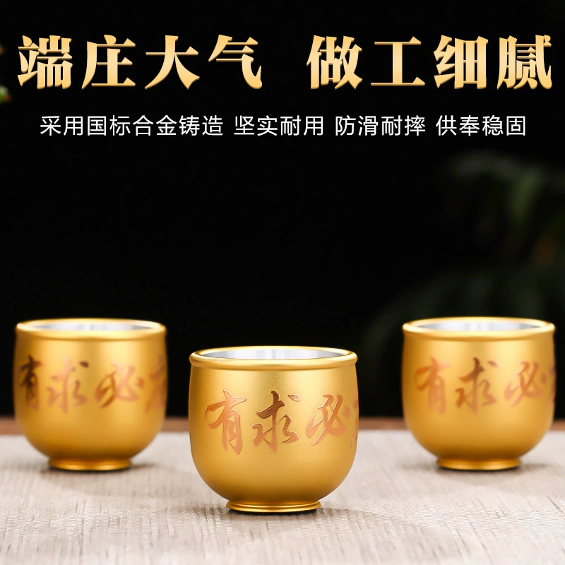 New alloy cup for household water supply, water cup for Buddha in front of Buddha, Buddha hall for Guanyin water purification cup, fortune cup