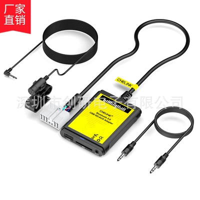 Cross-Border Factory Direct Sales Audio Cable Digital Bluetooth Disc Box Usbaux12P Suitable for Toyota Car Car-Mounted USB (Other Automotive Communications)