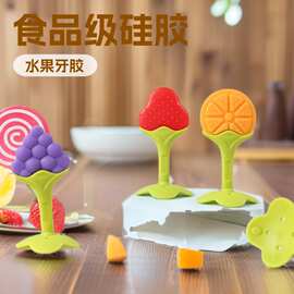 婴儿水果牙胶食品级硅胶可高温水洗磨牙棒儿童抓握啃咬多合一牙胶