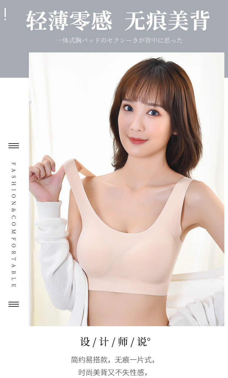 无痕裹胸_01.jpg