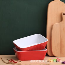 尾單 日式家用陶瓷烤碗烤盤 芝士焗飯碗盤 烘焙烤箱微波爐可用