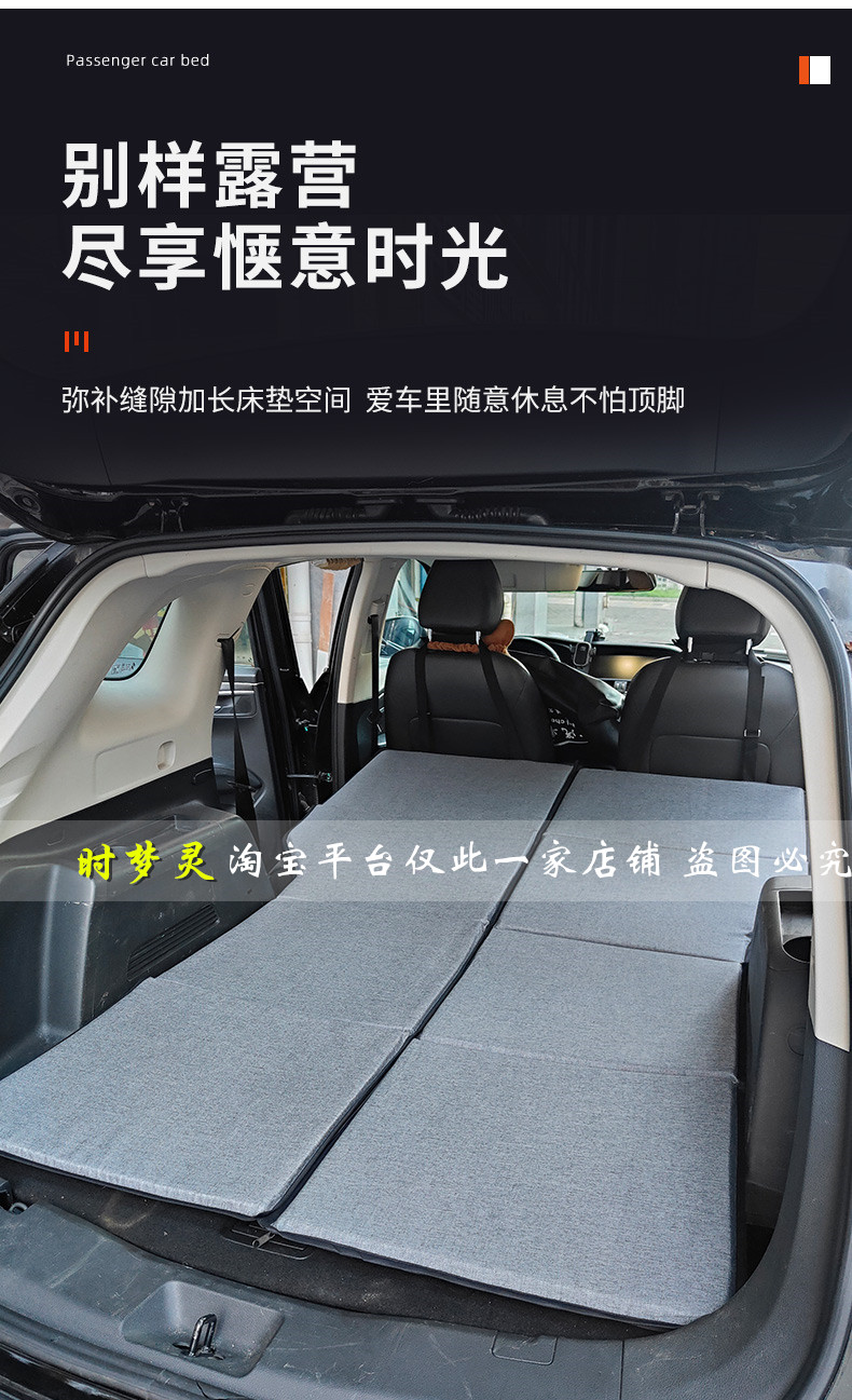 Car mattress SUV rear trunk sleeping pad single/double foldable car travel bed non-inflatable universal