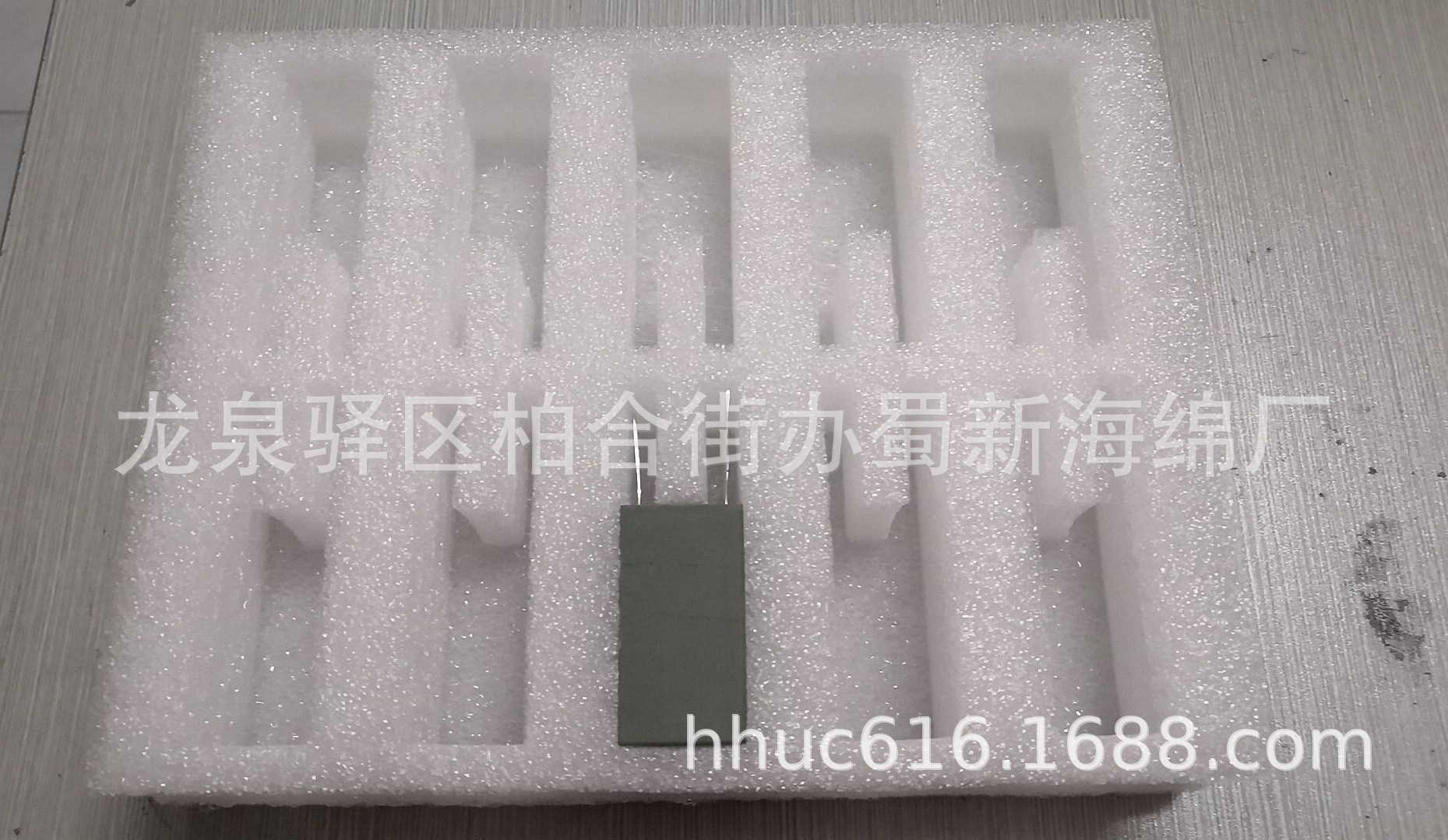 零件内卡包装泡沫/电子零件内托包装海绵/电子零件内衬包装泡棉/