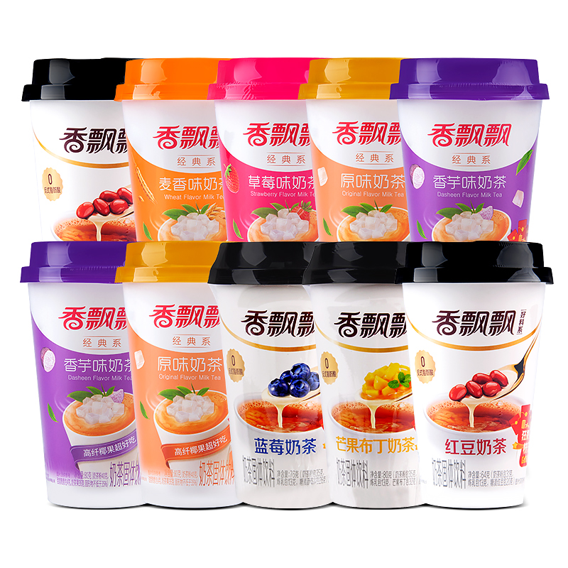 香飘飘奶茶经典原味冲饮杯装整箱正品椰果红豆奶茶冲泡下午茶饮品