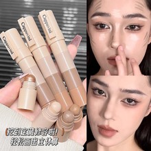CAPPUVINI多效修容高光棒 便携自然立体阴影提亮四合一高光修容棒