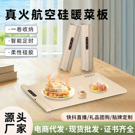 烘鞋器干鞋器;保温餐桌/板;暖风机取暖器