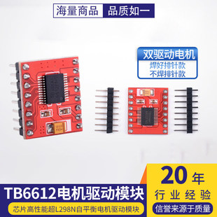 金华信芯电子科技有限公司