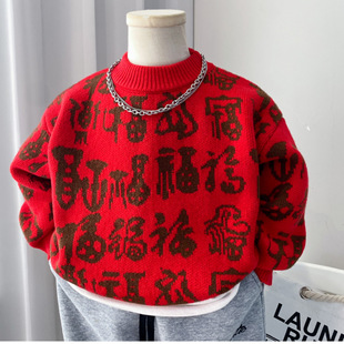 Men's Treasure Sweater 2024 New Autumn and Winter Children's Fuzi Red Baby Top Thickened Knitted Sweater New Chinese Style