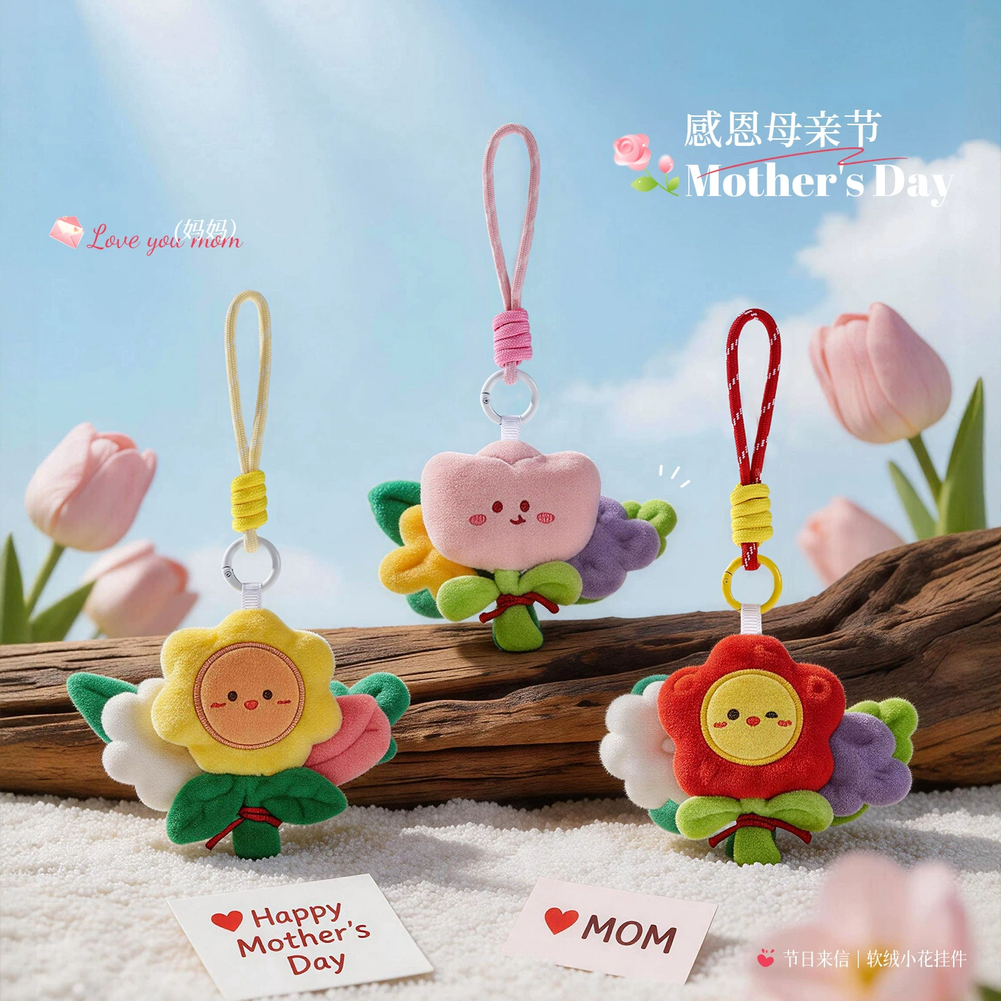 Настоящая плюшевая брелок,keychain, рюкзак, милая украшение для сумки, кукла, подсолнух, подарок ко дню рождения