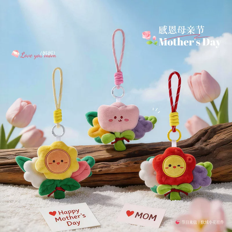 Настоящая плюшевая брелок,keychain, рюкзак, милая украшение для сумки, кукла, подсолнух, подарок ко дню рождения
