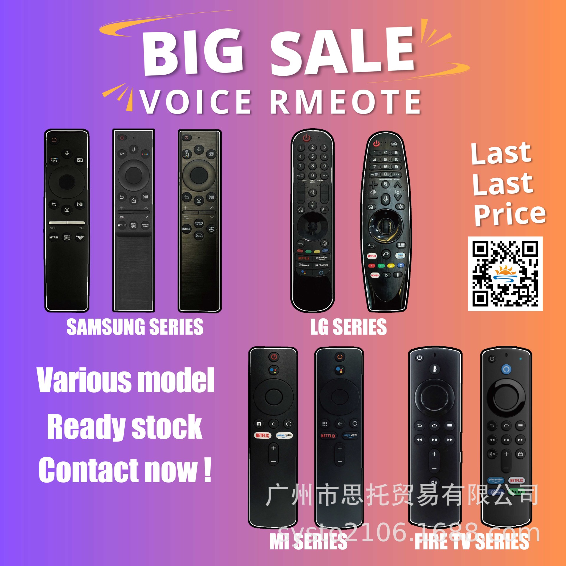 特価の安い価格のスマート液晶テレビのリモコンのセットトップボックスの音声bluetoothは外国貿易の電気商を専門に出します。