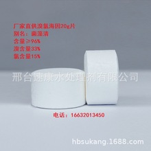 �S��ֱ��Ӿ������Ƭ���Ⱥ�����w��20gƬ����96%���Ϛ������־�