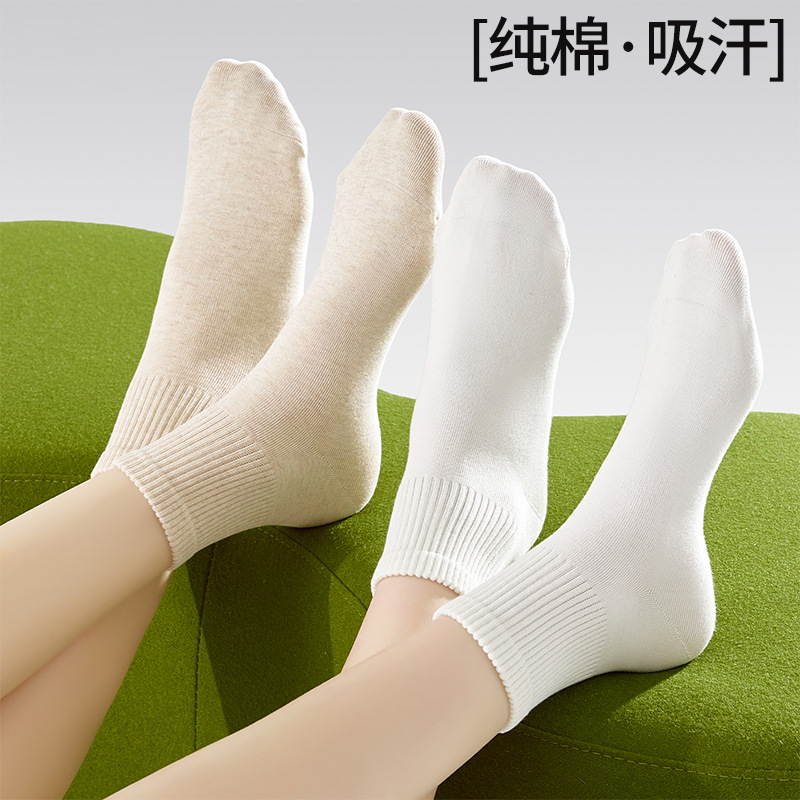 Calcetines de algodón primavera-verano antiolor absorción de sudor calcetines blancos al por mayor sin hueso anti-bolas calcetines de mujer de color sólido