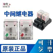 ��Ʒ�Wķ�����g�^���MY2N-GS 8�_ MY4N-GS DC12V 14�_ PYFZ-08-E