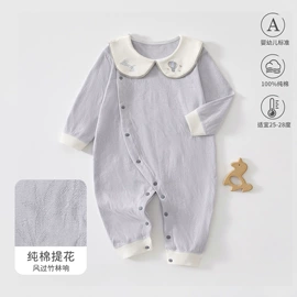 连身衣、爬服;抱被抱毯;童家居服套装