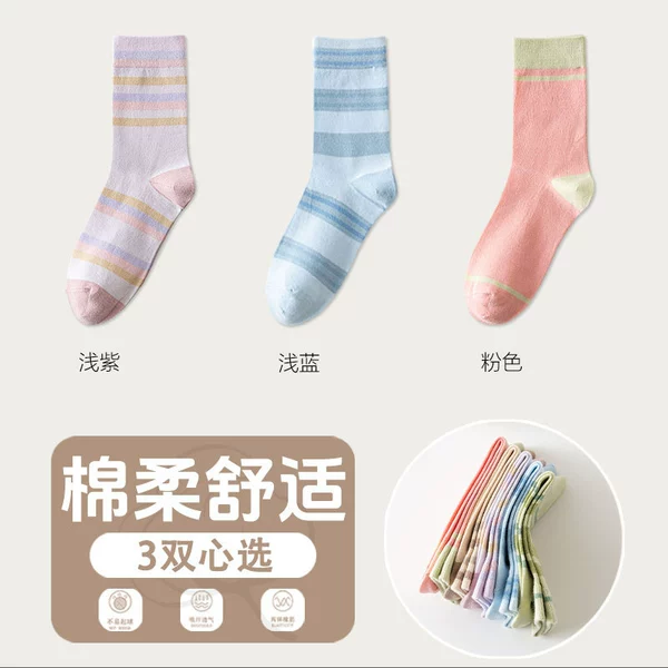 3 pairs [light purple + light blue + pink]