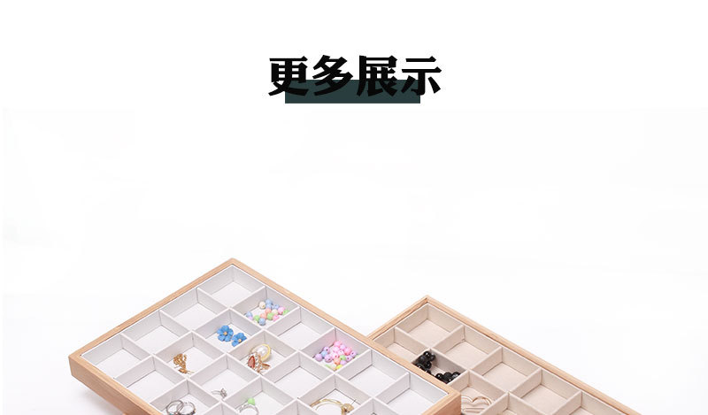 竹木空盘_08