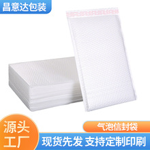 珠光膜哑光膜气泡信封袋牛皮纸气泡膜快递袋厂家定制