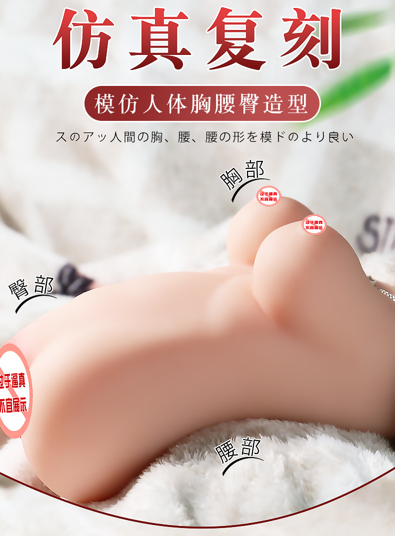 Men’s Half-Body TPE Masturbator with Breasts, Manual Airplane Cup — detail image 9