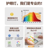 Ультратонкая лампа для гостиной, потолочный светильник для спальни, комфортный световой спектр, защита глаз