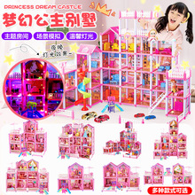 ���R�dDIY������Ů���^�Ҽ���������ݳǱ��e��Ůͯƴ�b���ӿ羳