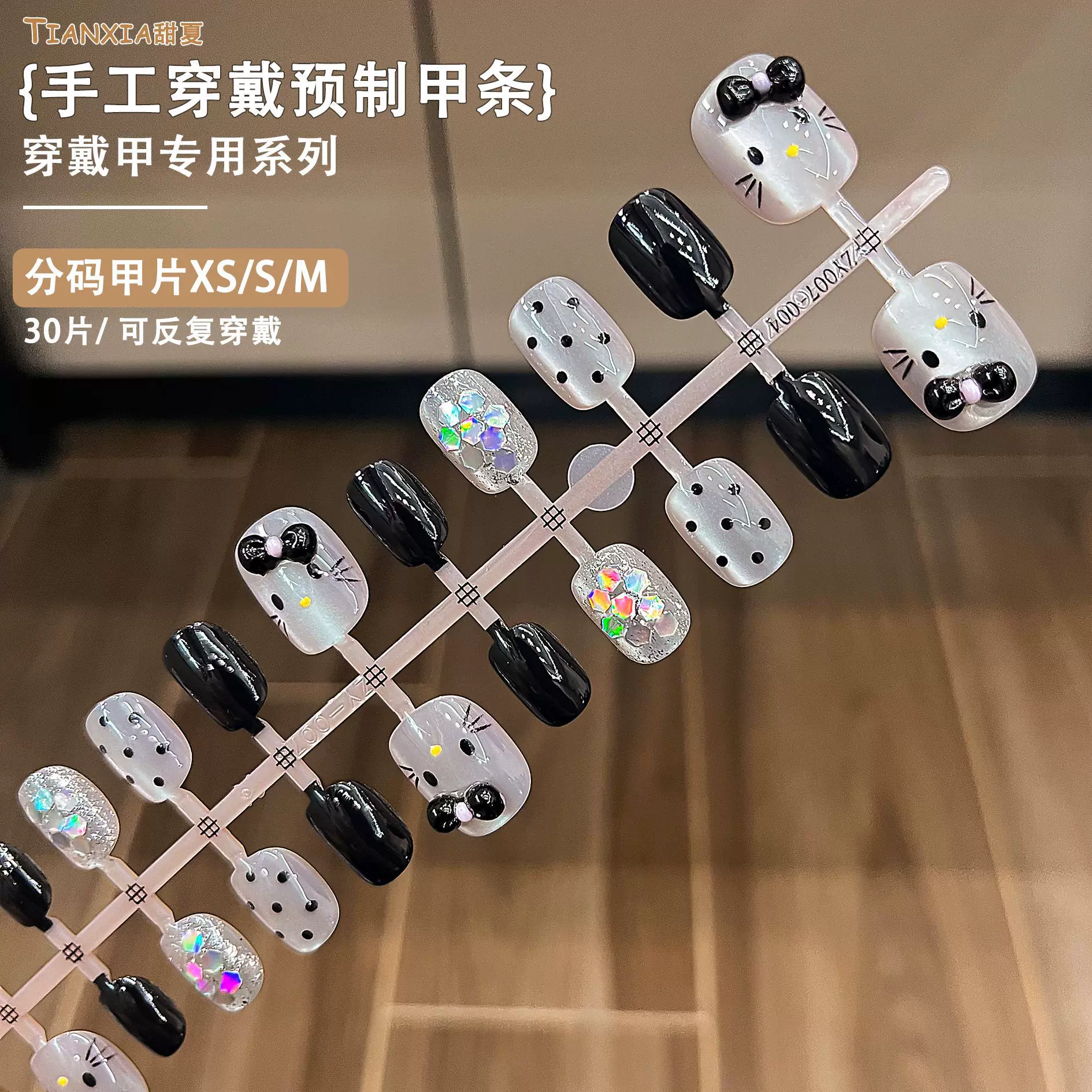 【黑皮Kitty】小红书爆款网红ins少女蝴蝶结百搭显白纯手工穿戴甲