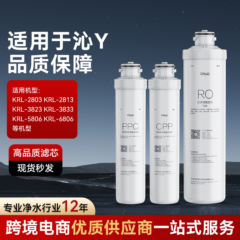 Adaptable al filtro del jardín de la cocina de 12 pulgadas módulo de filtro de núcleo de perforación purificador de agua doméstico filtro de agua del grifo