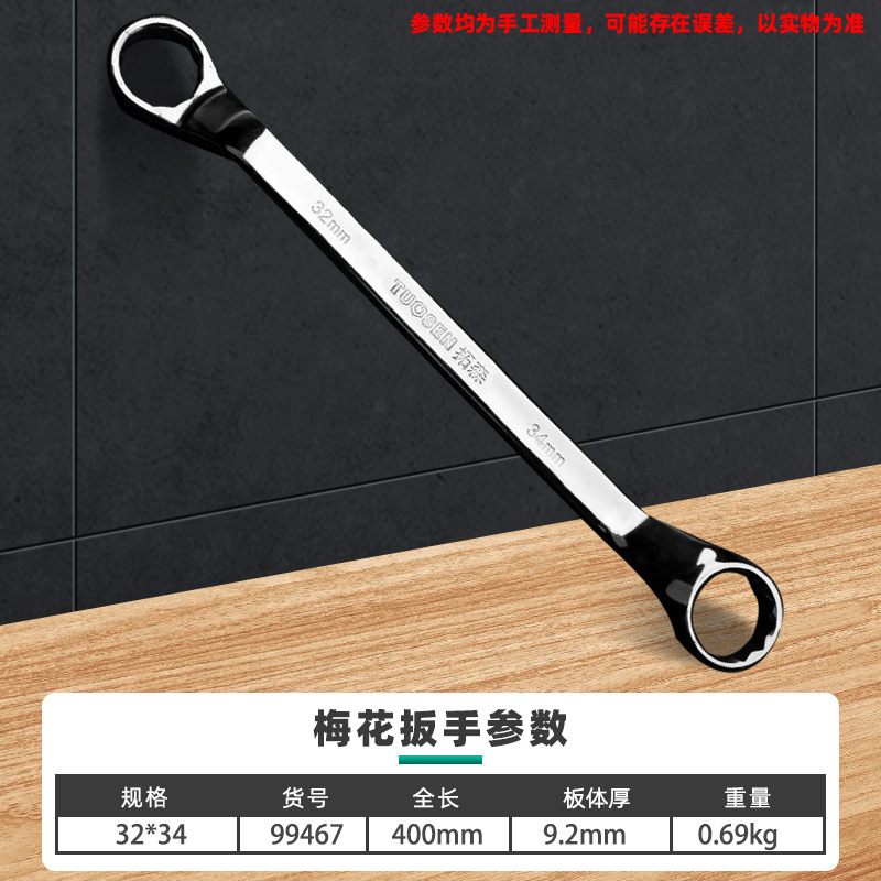 99467 Plum Blossom 32*34, коробка сноса, 5/Box 50/Piece, 0,6 кг