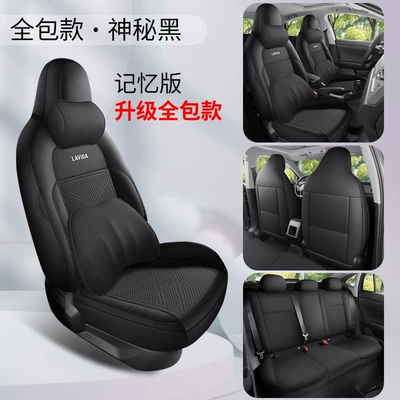 Seat Cushion Perforated Breathable Saddle — Modelə uyğun (Original) oturacaq örtükləri - dyl-memory-foam-version-mysterious-black-upgraded-to-the-fourth-generation-25-26-volkswagen-lavida-xr