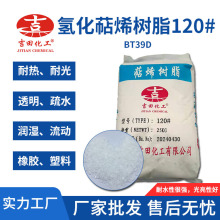 SҟN仯ϩ֬T120ɫw ճ zī