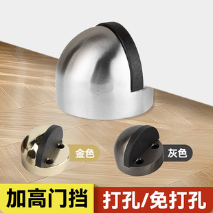 Door stop heightening anti-collision door resistance rubber door glass door punch-free stainless steel door limit increasing Turtle Top