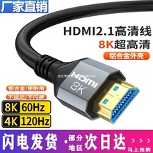 hdmi��2.1���往4k8K�ҕ�@ʾ���C픺�ͶӰ�x��X�Pӛ�����L�B��