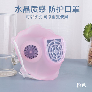 Japanese and Korean Protective Mask Adult Transparent Plastic Civilian Mask Replacement Filter Ear-Hanging Industrial Labor Protection Mask