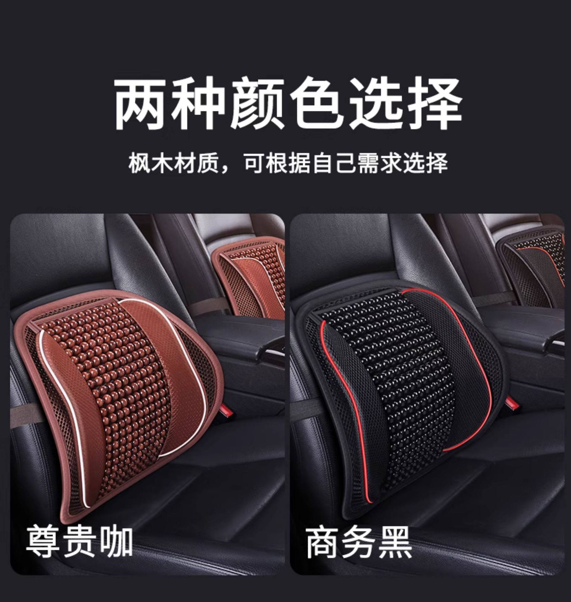 Driver's Seat Lumbar Support Cushion, Car Seat Backrest, Tailbone Lumbar Support, Car Waist Cushion, Car Backrest Cushion, Summer Breathable