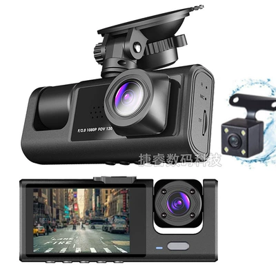 New Driving Recorder Three Lens Three Recording Car Front Car Interior Rear Panoramic Dual Lens Reversing Image Wholesale (Driving recorder)