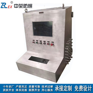 Stainless piano desktop explosion-proof operation distribution cabinet stone chemical power printing and dyeing textile explosion-proof control cabinet manufacturer